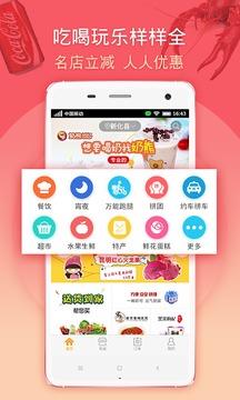 贞丰马管家app v3.7.2 安卓版 4