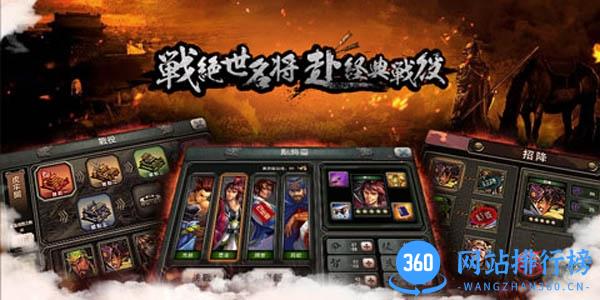 三国群英ol多酷版 v1.06 官网安卓版 1