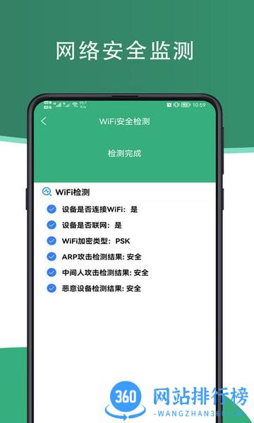 芥蓝手机管家app