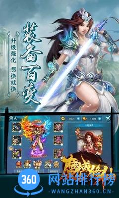 百度版魔域修仙手游 v2.8.2 官方安卓版 3
