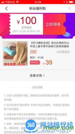 麦小奇返利网官网 v1.0.77 官方安卓版 2