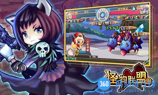 怪物X联盟百度版 v1.2.0 官网安卓版 1