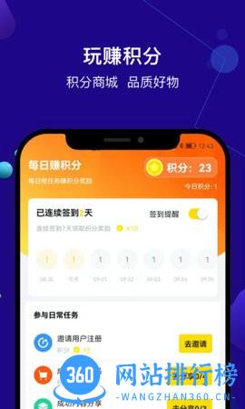 尤米淘 v1.2.1 安卓版 1