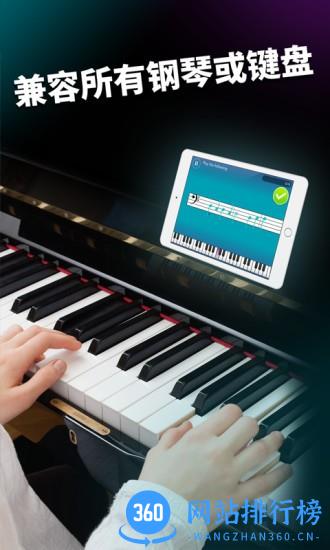 简易钢琴app(SimplyPiano) v6.8.23-cn 安卓版 0