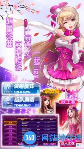 心动k歌破解版 v1.14.0 安卓版 3