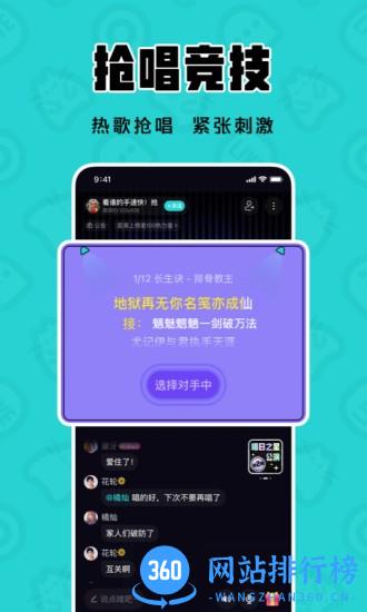 猫爪K歌app v1.7.2.2 安卓版 3