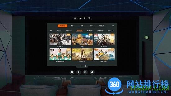 华为vr视频软件 v8.0.8.301 安卓版 1