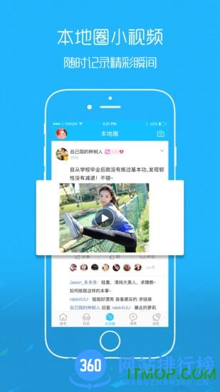 大鹿邑手机版 v5.2.9 安卓版 3