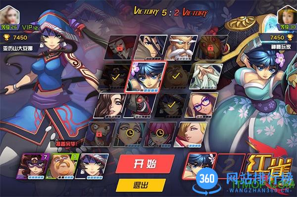 红雀ol内购破解版 v1.2 安卓版 2