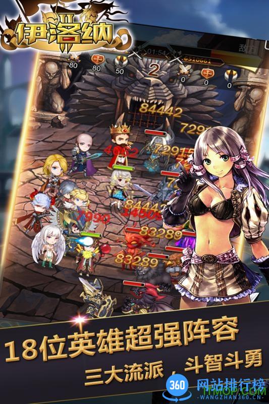 伊洛纳果盘版 v1.0.20 安卓版 0