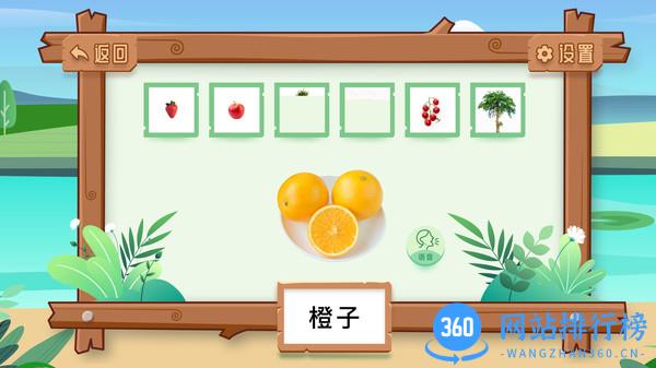 点点识字 v1.3.2 安卓版 2