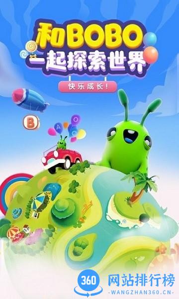 Hi BOBO最新版 v1.2.1 安卓版 1