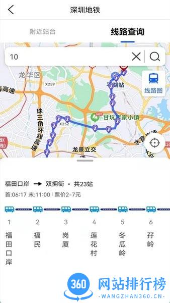 奥维3d地图中文版 v1.0.07 安卓版 0