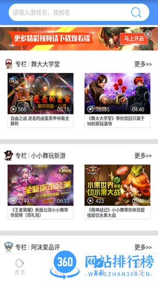 录屏大师破解免root版 v3.2.0.1 安卓版 3
