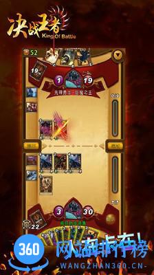 决战王者归来 v1.3 安卓版 0