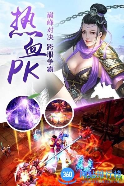 百度游戏神魔幻境 v1.28.0 安卓版 1