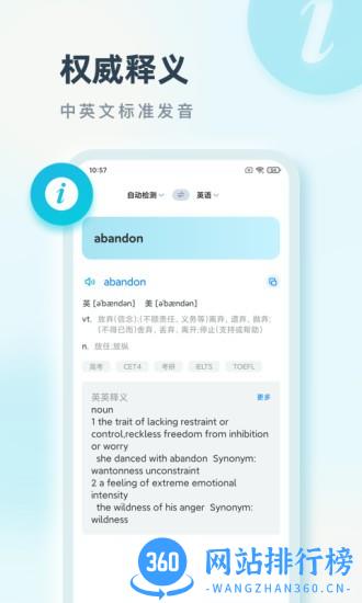 语言翻译手机版 v2.0.1 安卓版 2