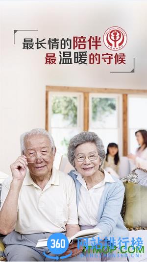 中慈助医易瑞沙最新版 v1.7.4 官方安卓版 0