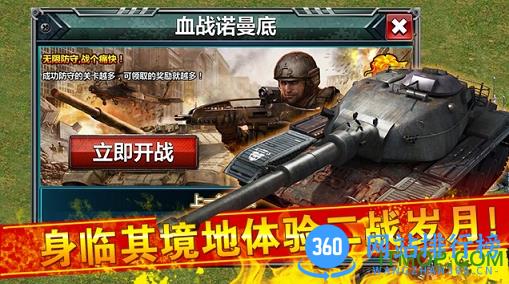 红警大战2无限勋章 v1.0.27 安卓版 1