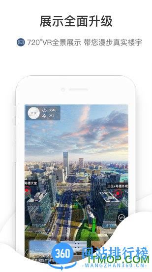 来这儿软件 v2.2.6 安卓版 1
