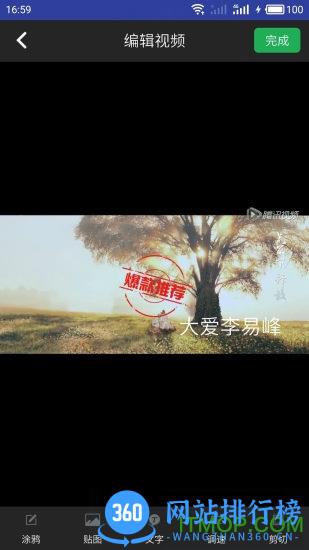 水印坊软件 v2.1.1 安卓版 1