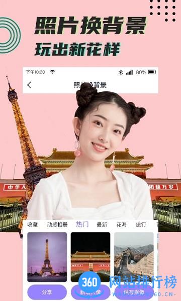 考拉抠图免费版 v1.0.4 安卓版 2
