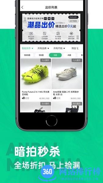 第二回合app v1.4.37 安卓版 2