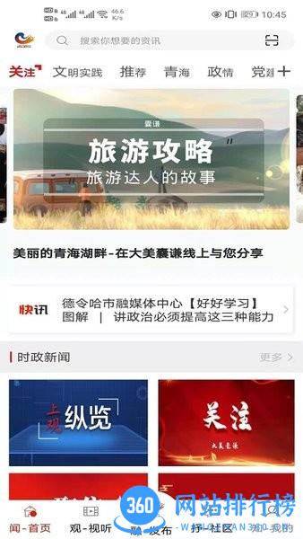 大美囊谦手机版 v0.3.5 安卓版 1