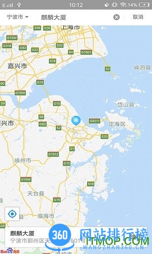 爱租租房 v3.1.81  安卓版 1