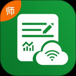 得正作业教师app