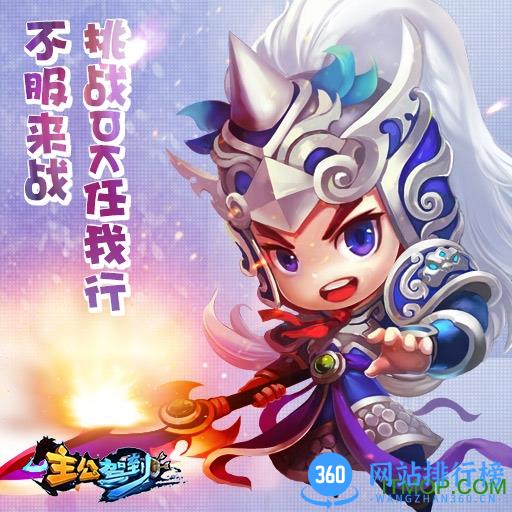 百度版主公驾到 v1.7.2 官网安卓版 0
