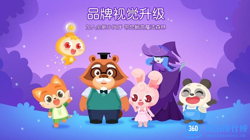 AirClass华人HD版 v5.9.1 安卓版 0