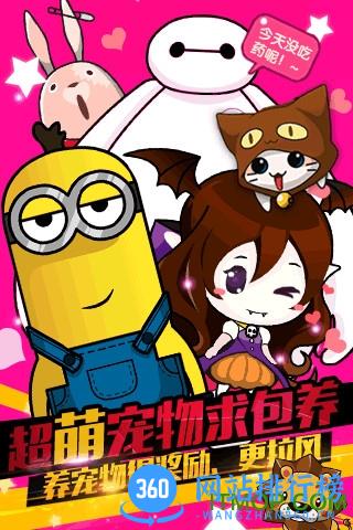 谁是卧底百度游戏 v1.0.14 安卓版 1