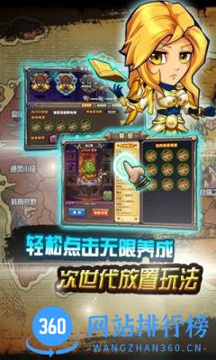 艾泽英雄传内购破解版 v1.0.0 安卓无限金币版 0