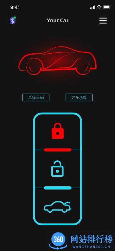 CarKeys车联 v1.1.3 安卓版 3