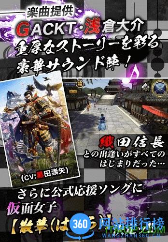 百度战国修罗魂手游 v1.0.2 安卓版 1