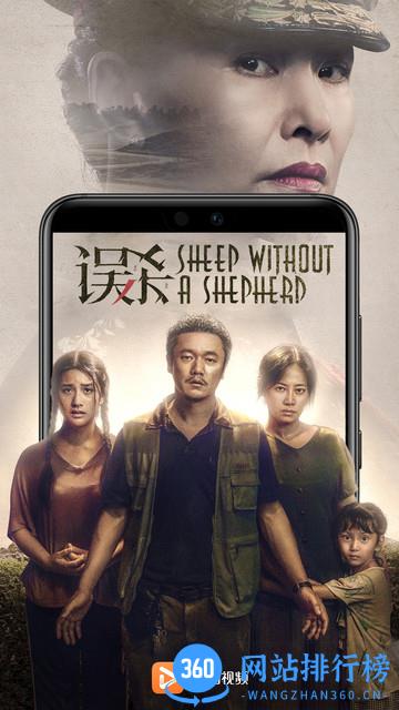 华为视频破解版