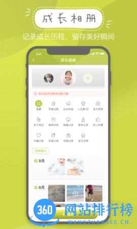 小牛卡卡成长关注最新版 v1.4.1 安卓版 1