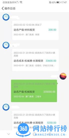 小锤云钉官方版 v1.3.5 安卓版 2