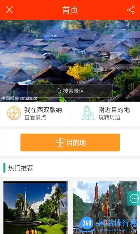 掌上云南生活通客户端 v7.11.02 安卓版 2