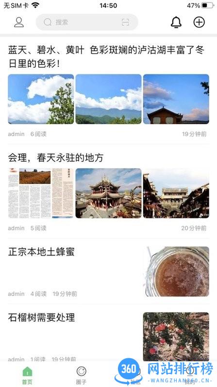 云上凉山手机版 v1.07 安卓版 0