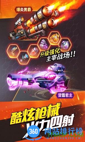百度时空枪战手机版 v3.0.6000 官网安卓版 3