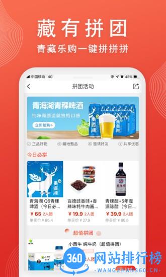 藏有引力app下载