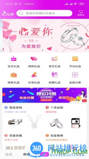 礼姑娘app v2.5.36 安卓版 1