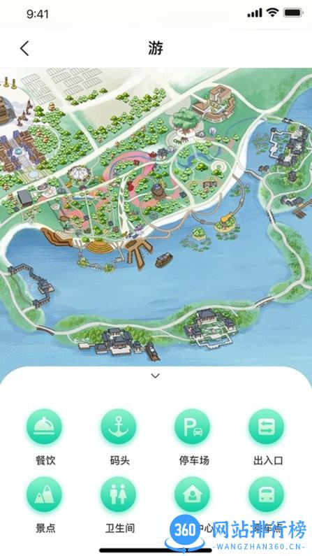 昆明池app
