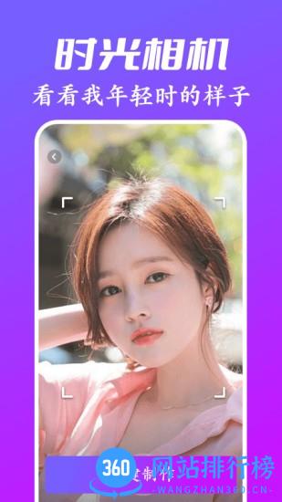 风影app