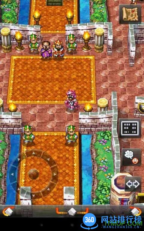 勇者斗恶龙4手机中文版(dq4) v1.0.0 官方安卓版 3