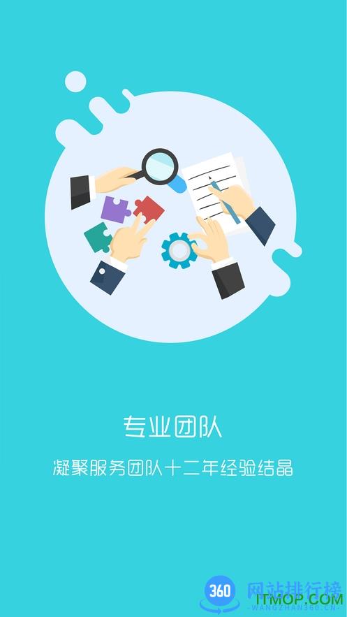 学拓帮教师端app v2.9.15 安卓版 1