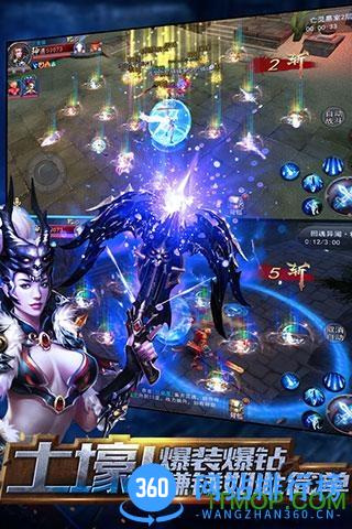 百度探墓风云手游 v1.1.1 安卓版 3
