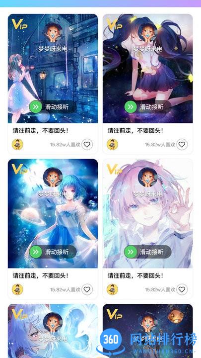 南风壁纸官方版 v1.3.2 安卓版 0